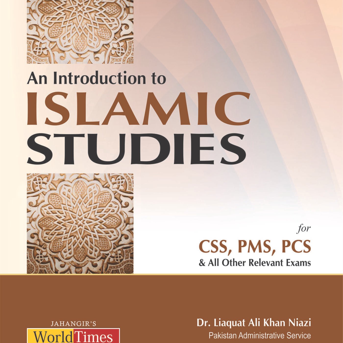 AN Introducation ISLAMIC STUDIES css/pms all other (dr liaquat ali khan ...