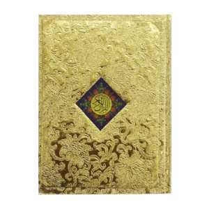 QURAN KAREEM GOLDEN ZIA UL QURAN
