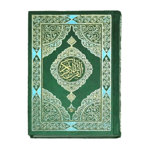 Quran Kareem Taj Company