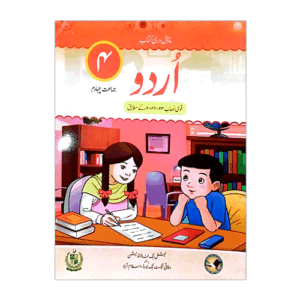 NATIONAL BOOK FOUNDATION URDU GRADE 4
