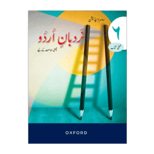 Oxford Nardban-e-Urdu grade 6